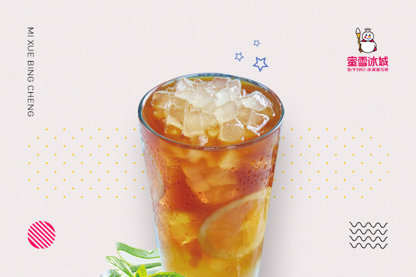 棒打鲜橙